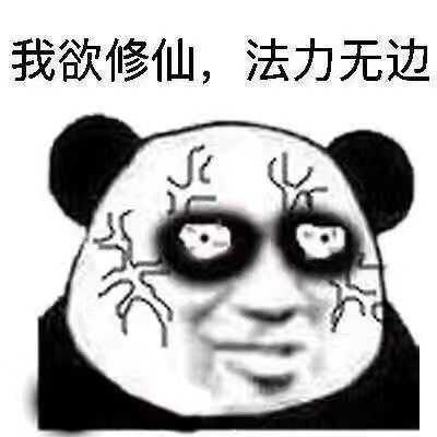 打call尬聊买橘子 2017哪些流行语占领了你的表情包?