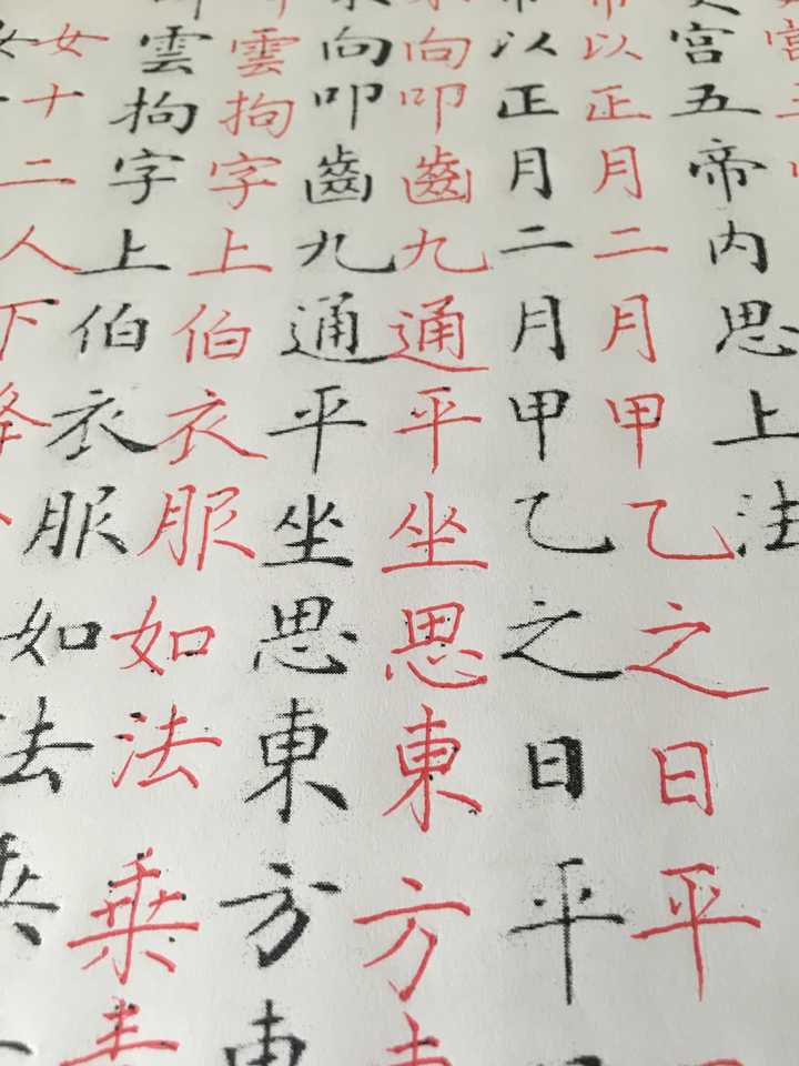 练字初学者应该选择什么笔?