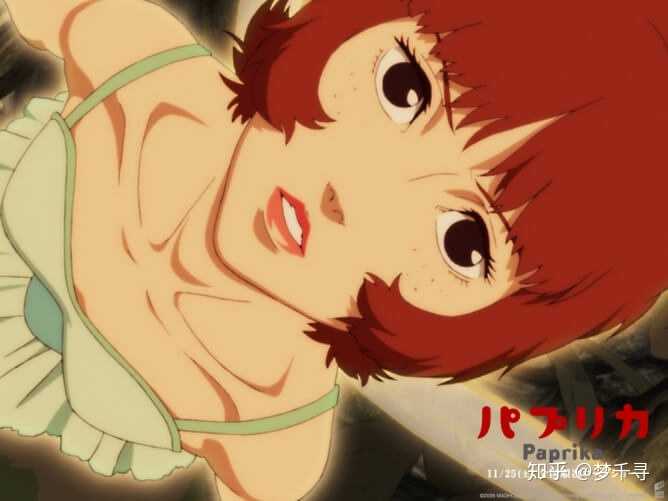 如何解读今敏的作品红辣椒paprika