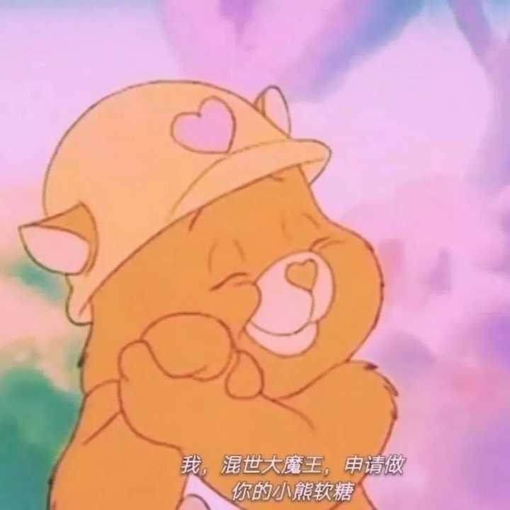 有没有的女生超级可爱头像?