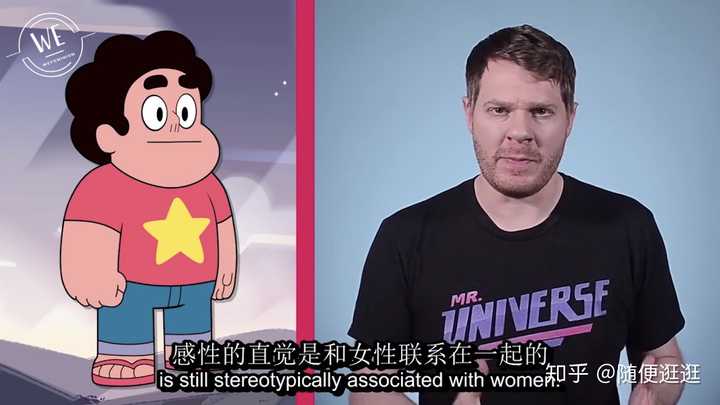 如何评价美国动画《宇宙小子》(steven universe)?