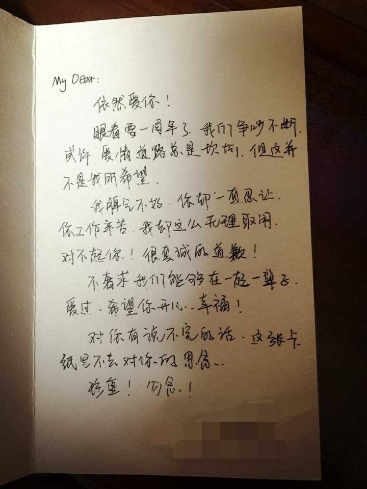 你的男朋友或者女朋友说过让你感动的话?