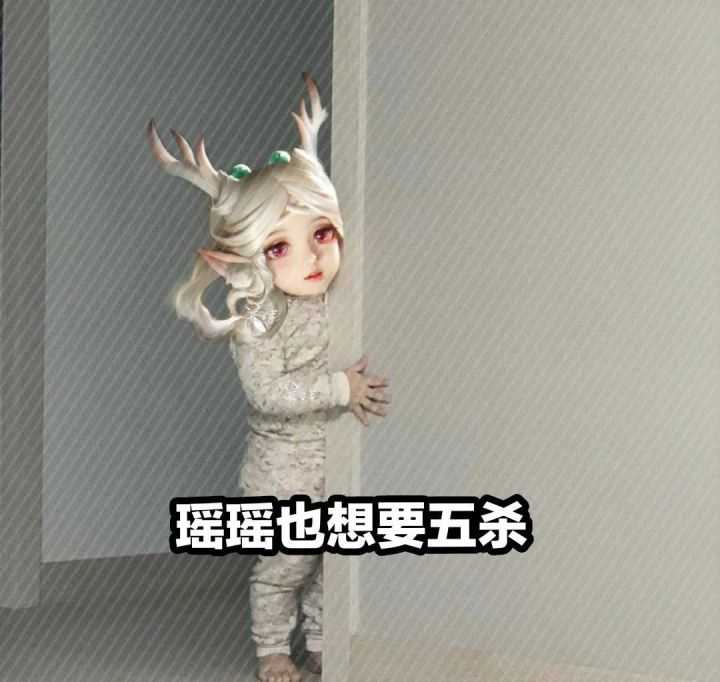 有没有王者荣耀瑶妹的表情包求分享?