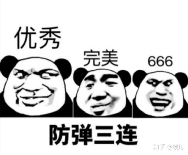 大家有防弹的表情包吗 一起来共享吧?