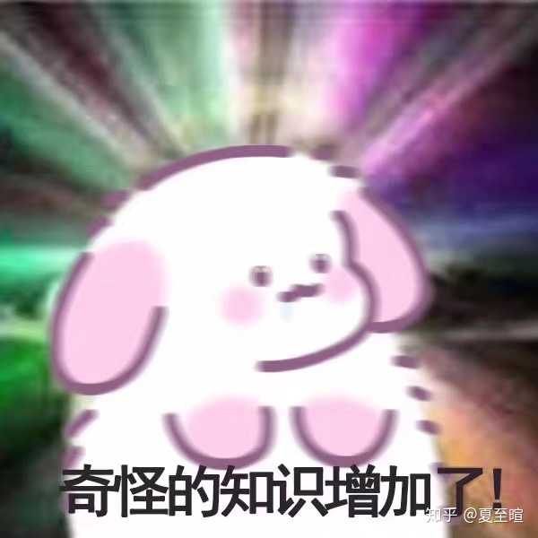 触及到我的知识盲区了 2.本人已死 有事烧纸 3.