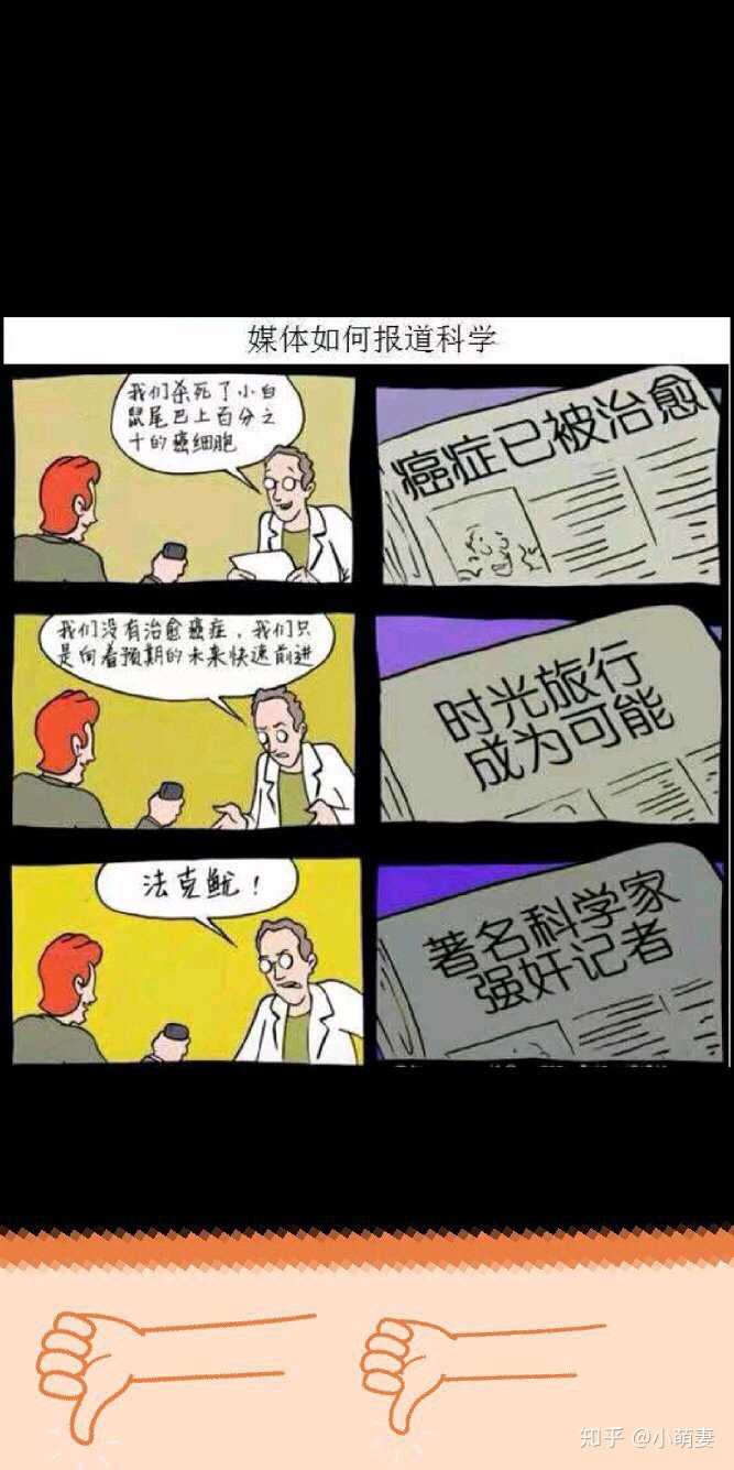 有什么能让人笑破肚皮的笑话?