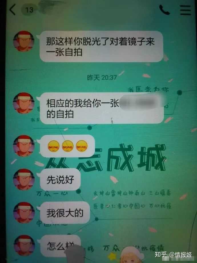 如何看待游戏《迷你世界》涉黄并出现儿童在游戏中被引诱拍摄和发送