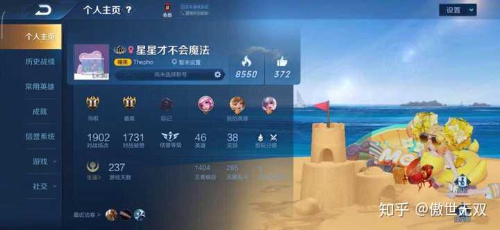 太多好听的名字是七个字的了,王者偏偏设置了六个字的限制!