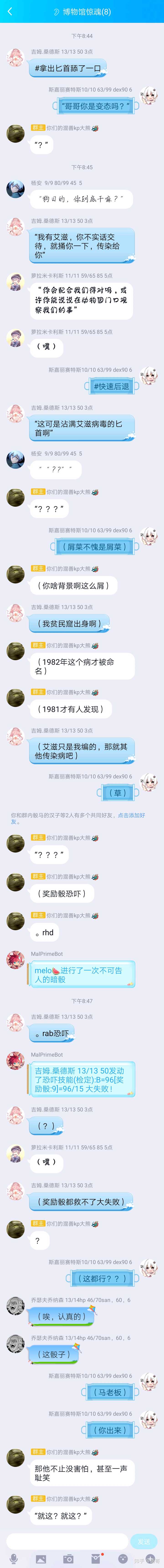 玩跑团你见过哪些骚操作?