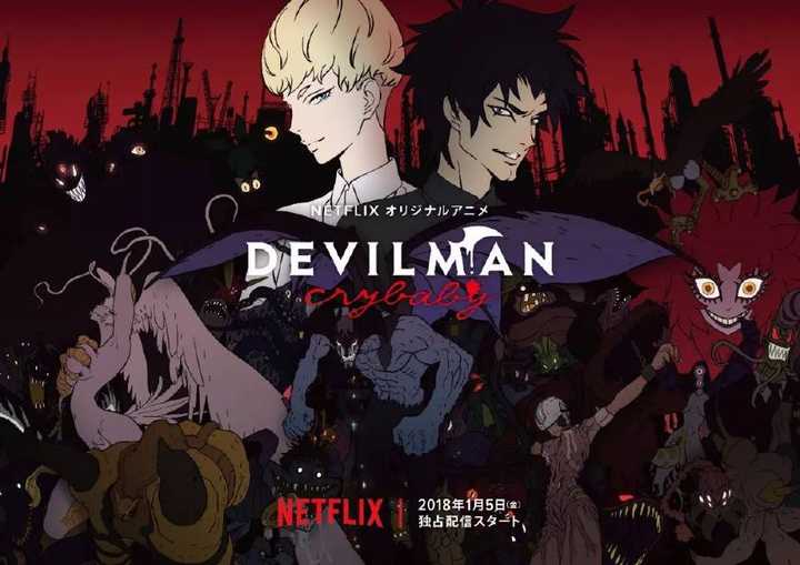 如何评价2018年1月新番恶魔人crybaby?