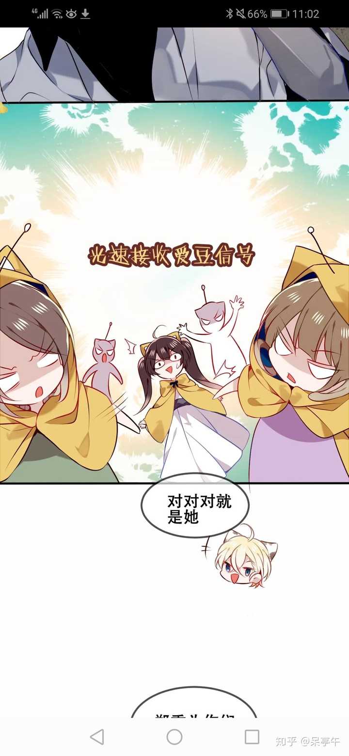 如何评价快看漫画的各位漫画作者?