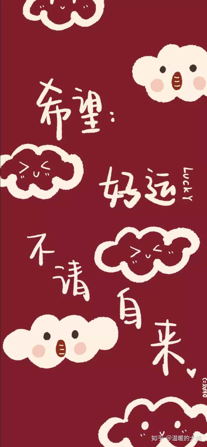 有没有好看的2020年的壁纸?
