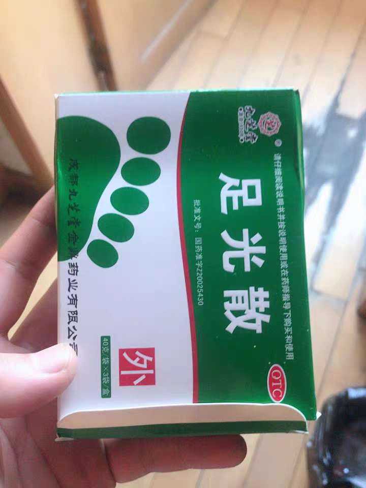 断药后,我的脚气从未复发过,可以说我的脚气靠这种药治好了.