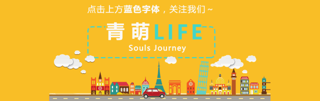 发现做得好的公众号,内容不单单很好,封面图也很漂亮,而且推文还有gif