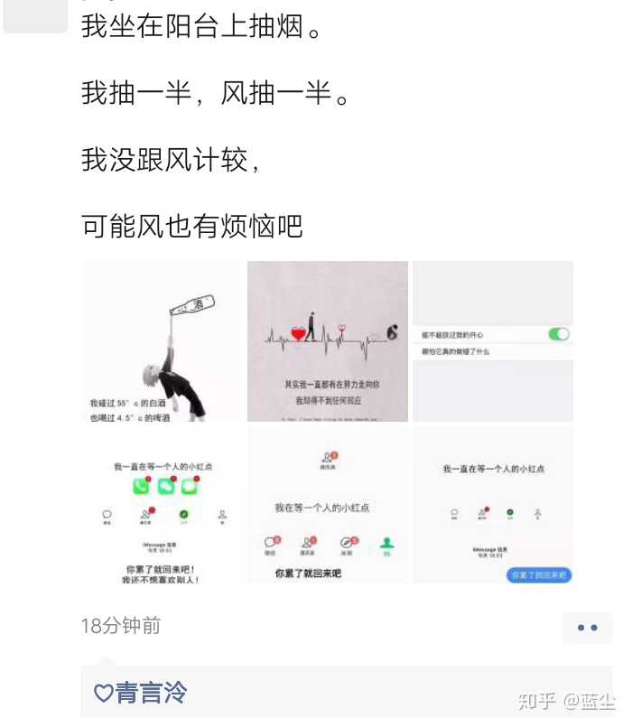 有哪些文艺(无关爱情)的朋友圈文案?