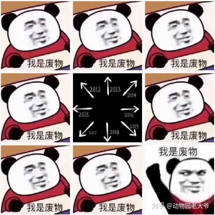 我顶不住