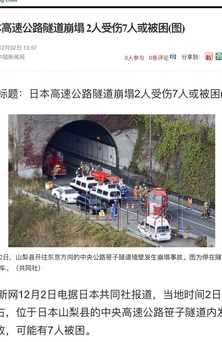 为何陕西西汉高速特大事故能造成36人死亡?