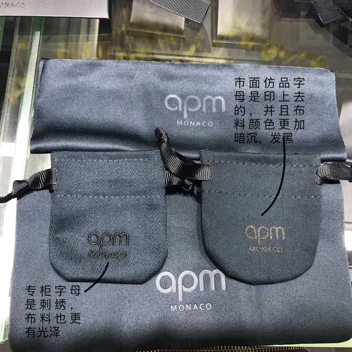 对,就算是有专柜包装,也不一定买的是正品 你看大街小巷戴apm的,又有