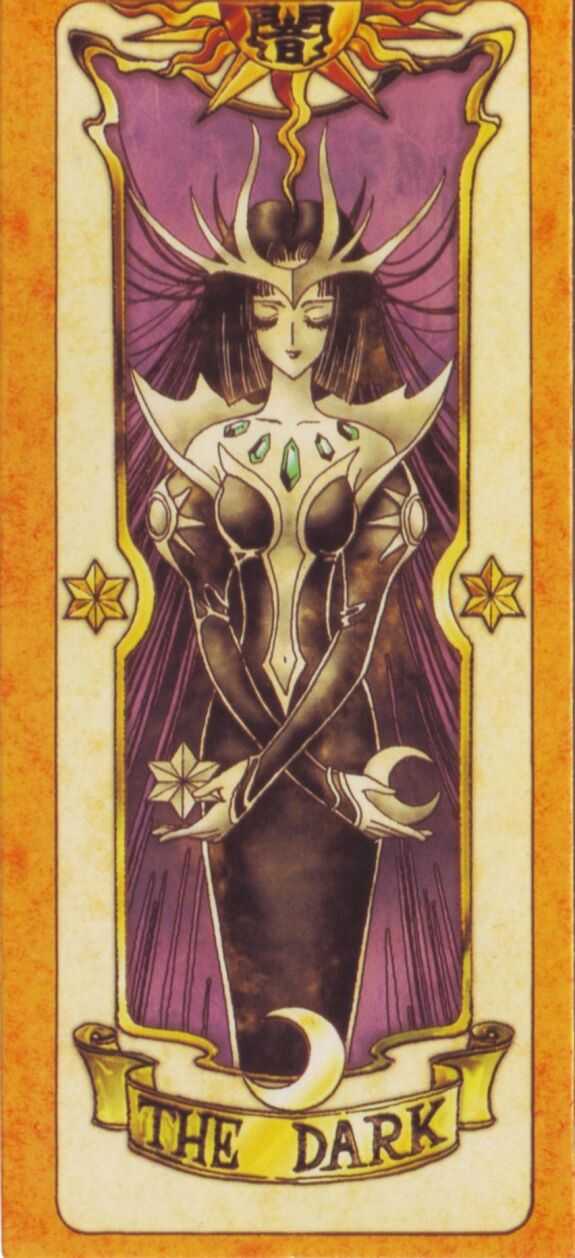 百变小樱魔术卡里哪张卡牌最好看?