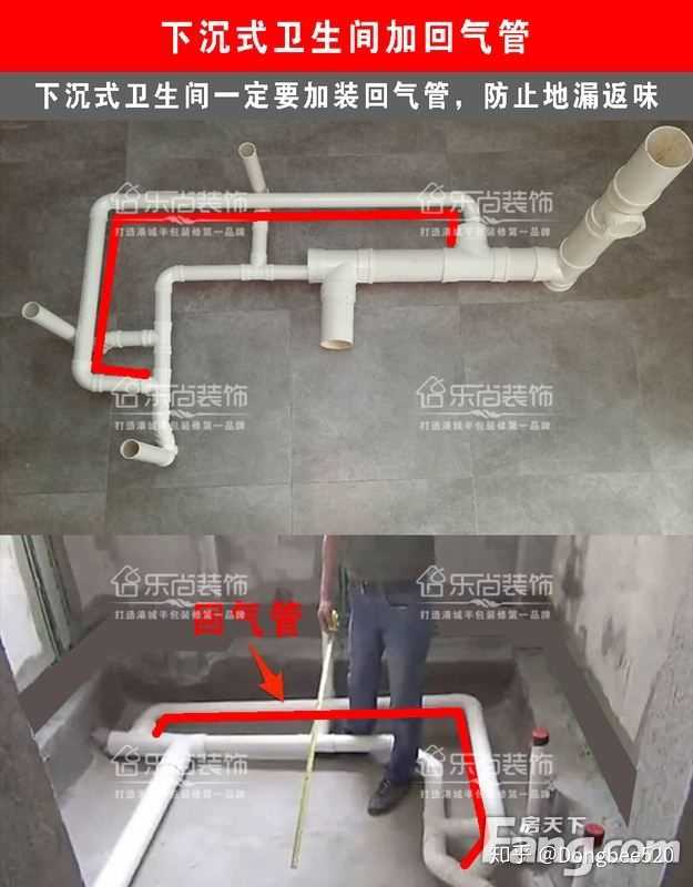 请问厕所排水管这样布置合理吗?