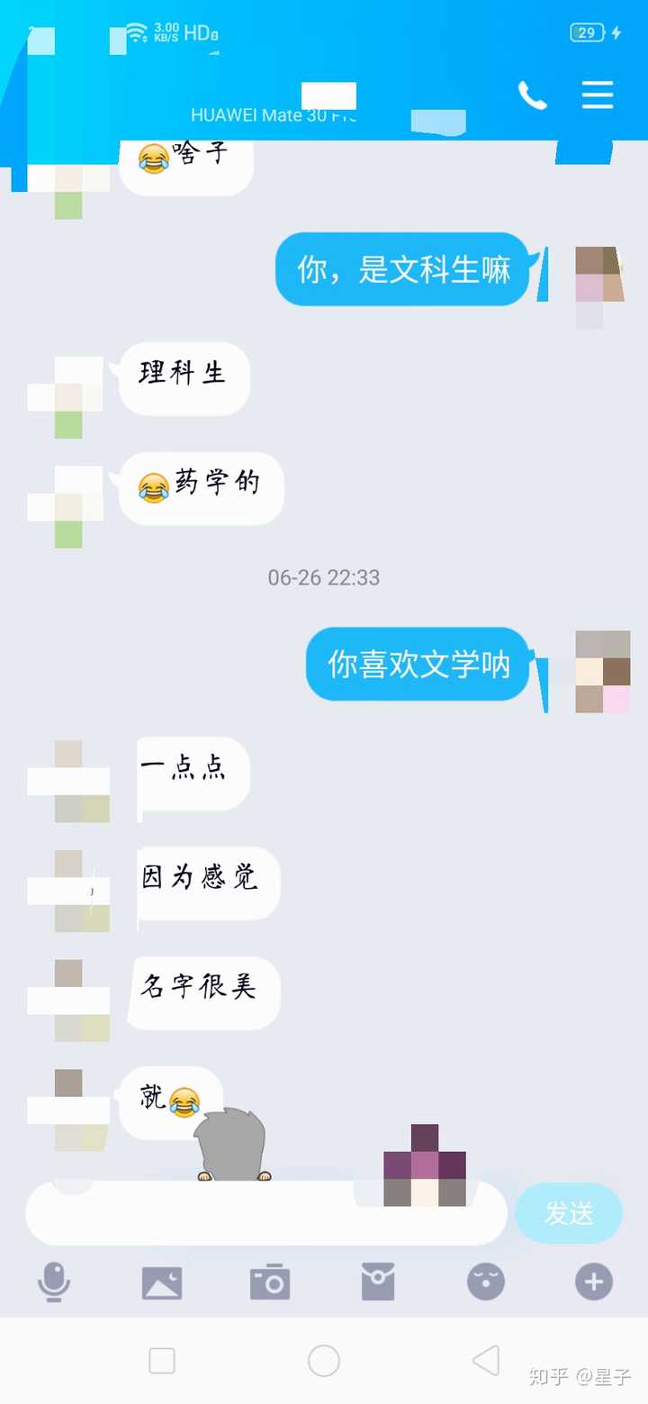 你遇见最渣的男生是什么样的?