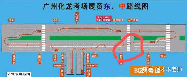 广州化龙考场科三线路图