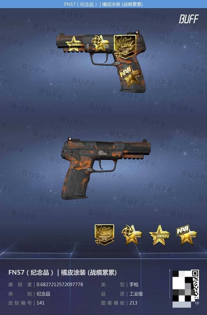 csgo的贴纸真的贴上去就不值钱吗?