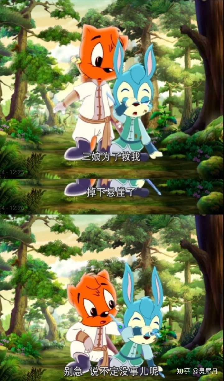 《虹猫蓝兔七侠传》中,虹猫蓝兔有时候是不是有点…意气用事?