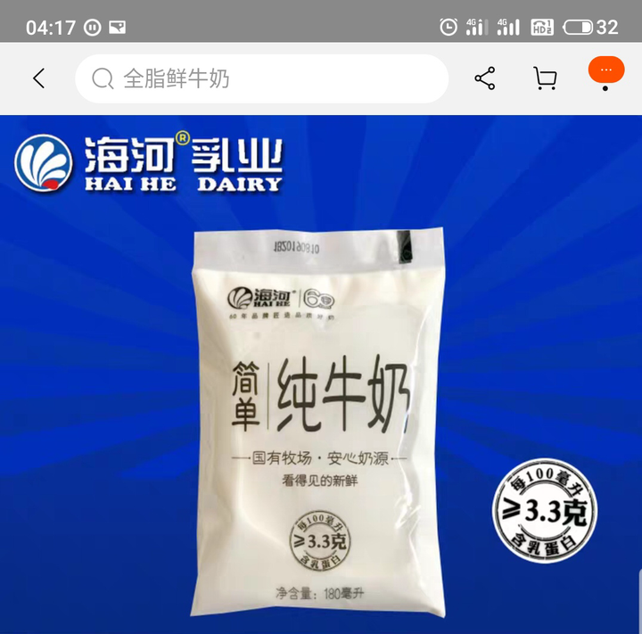 天津的海河牛奶系列都超棒!