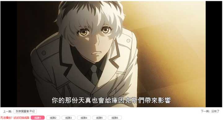 《东京喰种》有拍第三季吗?现在有播吗?什么时候能看啊?