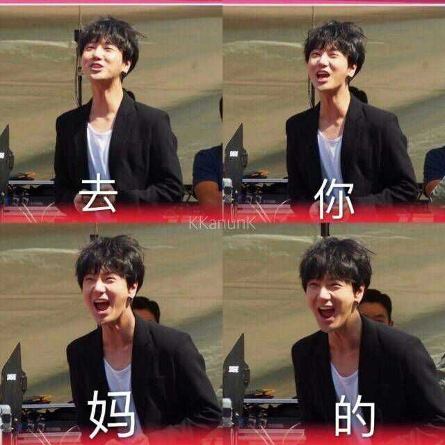 superjunior有哪些有趣的表情包?