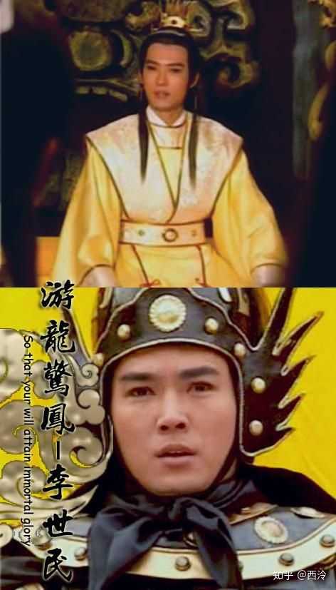 谁能演好李世民?