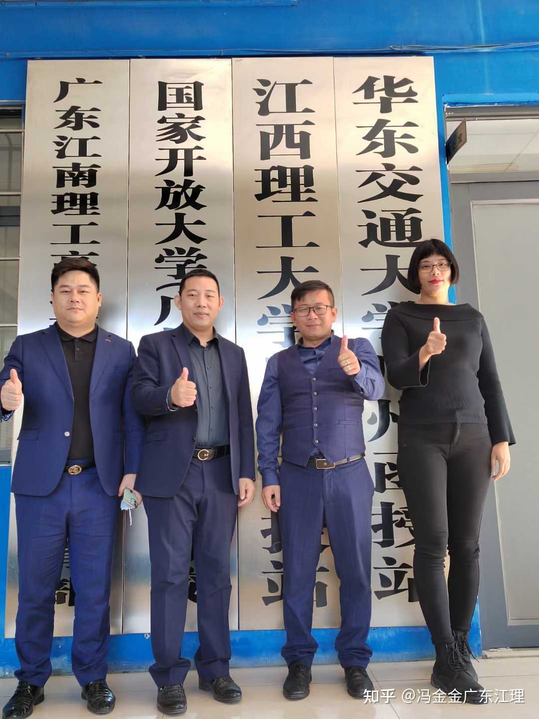 冯金金广东江理 的想法 热烈欢迎才智教育集团副总裁张纭赫张总
