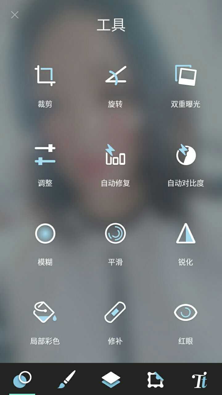 你用过最好的修图软件有哪些?