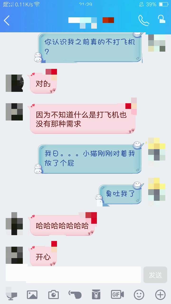 你见过最美好的男生是什么样的?