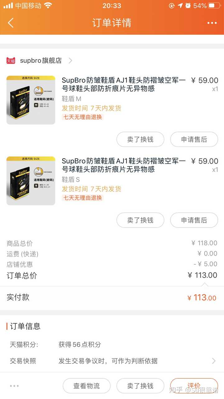 请问aj1漆皮北卡蓝和黑曜石哪双更值得入呢?