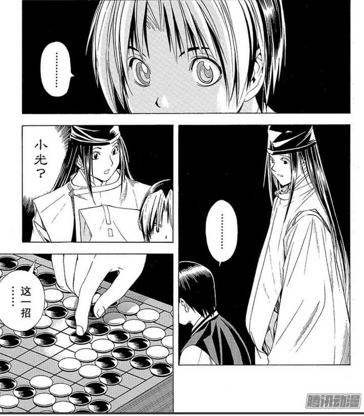然而棋局还未结束,小光发现了还有最后一步棋!