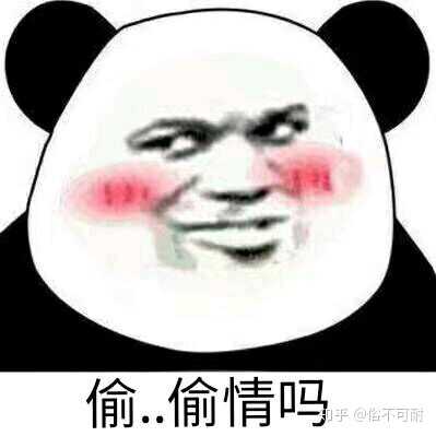 有哪些能把人死的表情包?