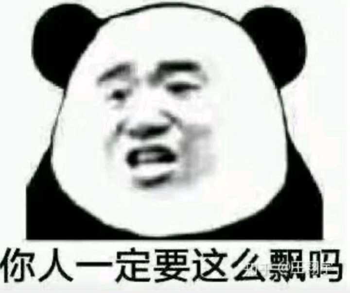 闲的冒烟了呀哥们 你地拖了么 灰扫了么 饭做了么 给父母揉揉肩捶捶腿