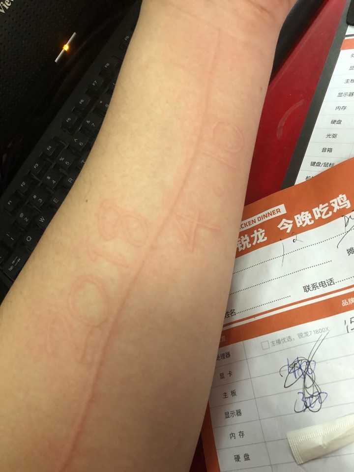 最有意思的一回 就是有人拍了我一巴掌 然后就出现了一个轮廓清晰