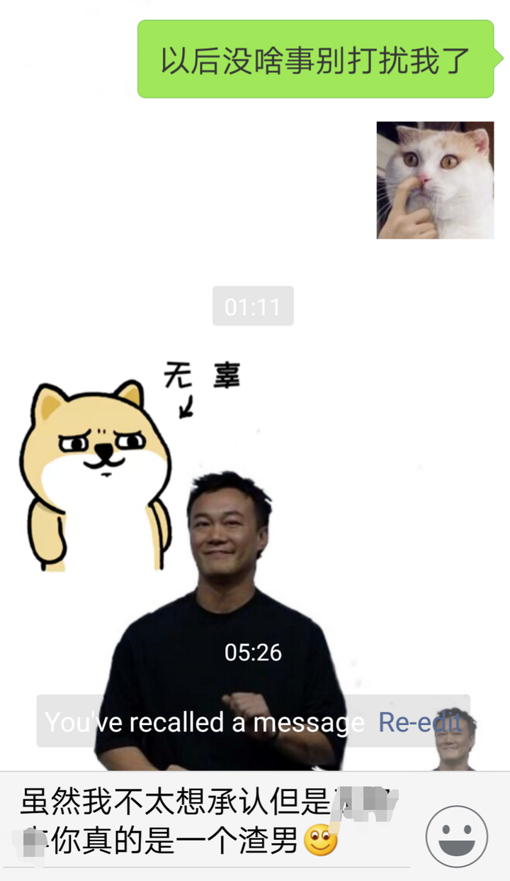 有什么渣到极点令人恨到