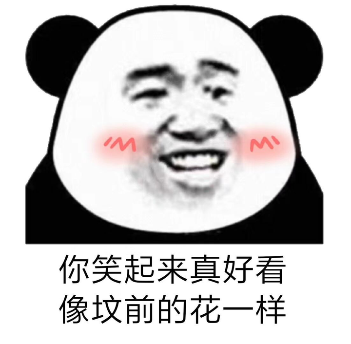 怎么控制表情?