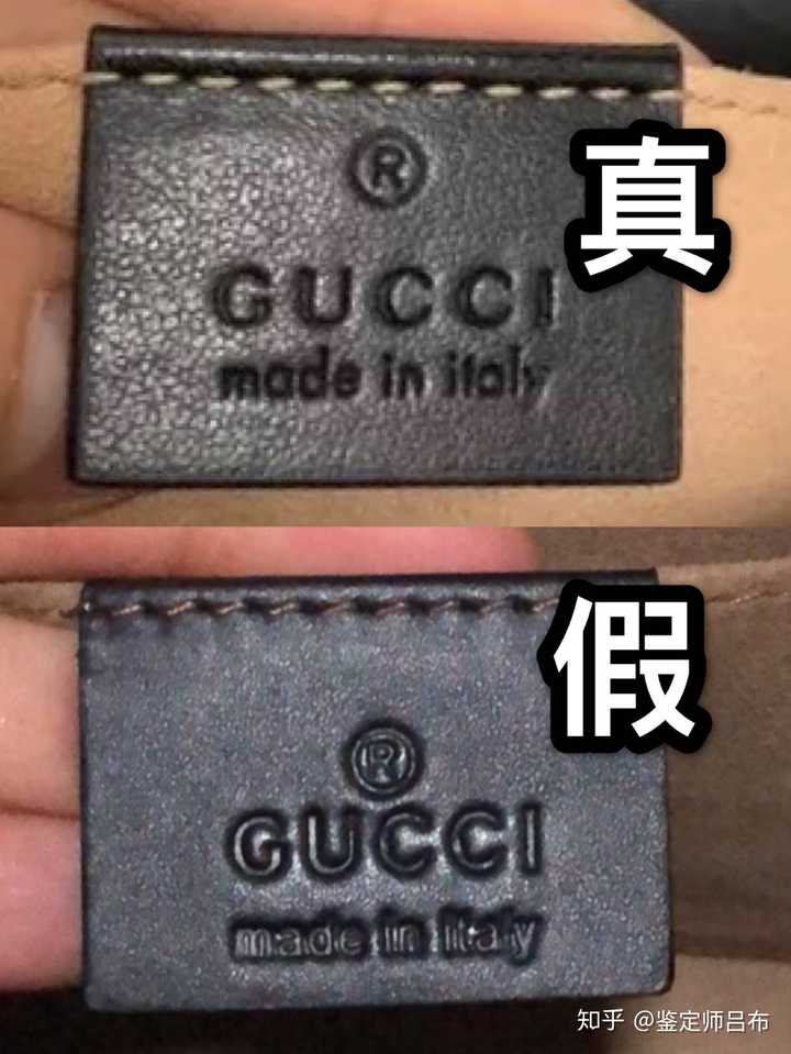 在代购手里买的gucci的包,不知真假.