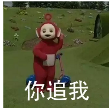 废话不说上干货!             包请关注公众号《每日爆笑沙雕图》