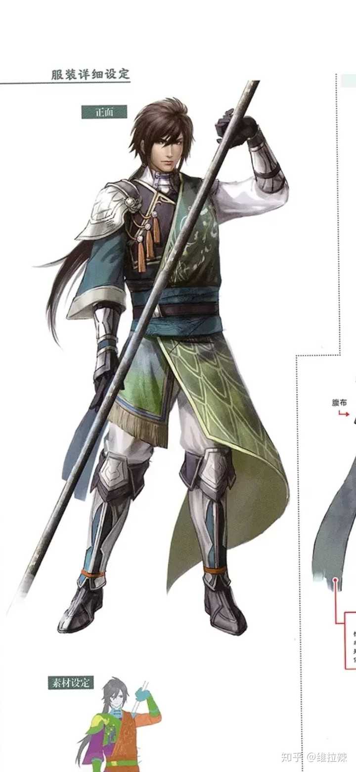 真三国无双8服装正式设定