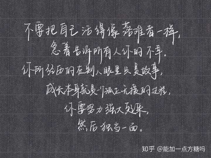 连动力都要别人给,你的人生还有意思吗?