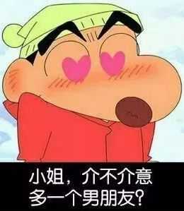 有哪些又可爱又骚气让人忍俊不禁的表情包吸吸?