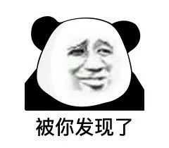 有没有一个万能表情包可以回复所有问题?