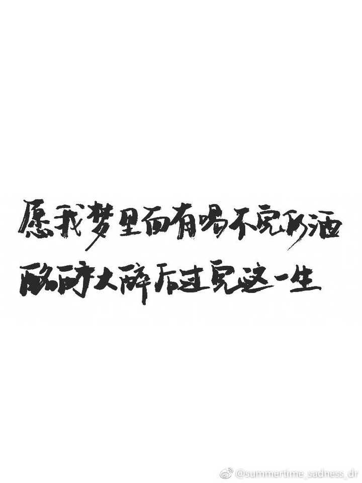 没好好学习,以致在大学找不到一起看人间烟火的男朋友