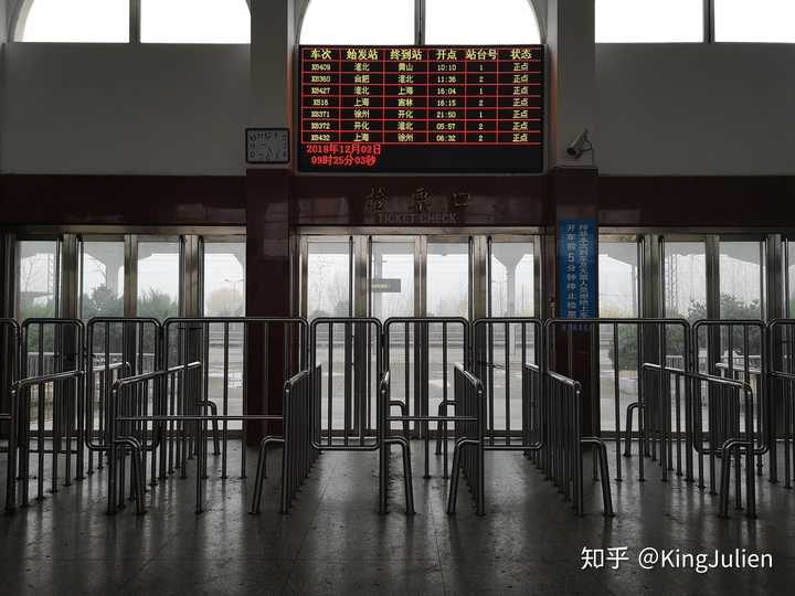 京沪线固镇站,无闸机